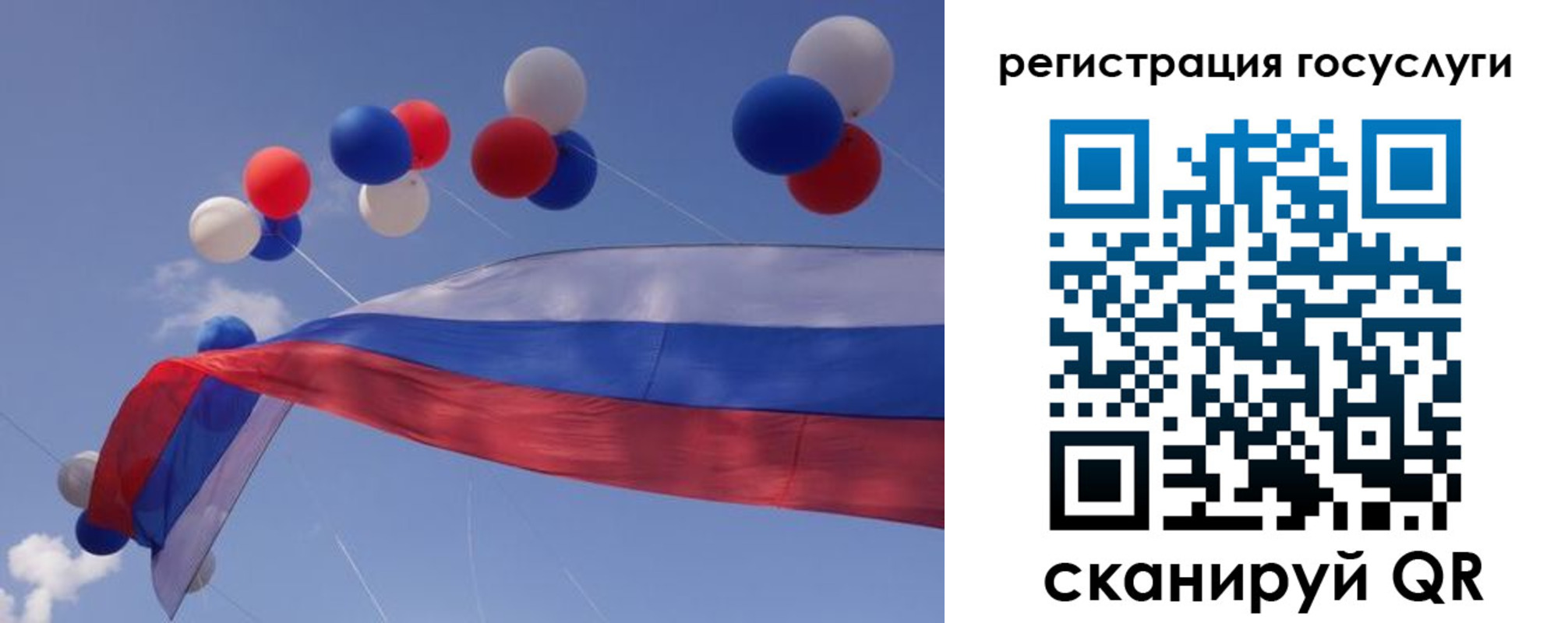 прописка законно в Когалыме