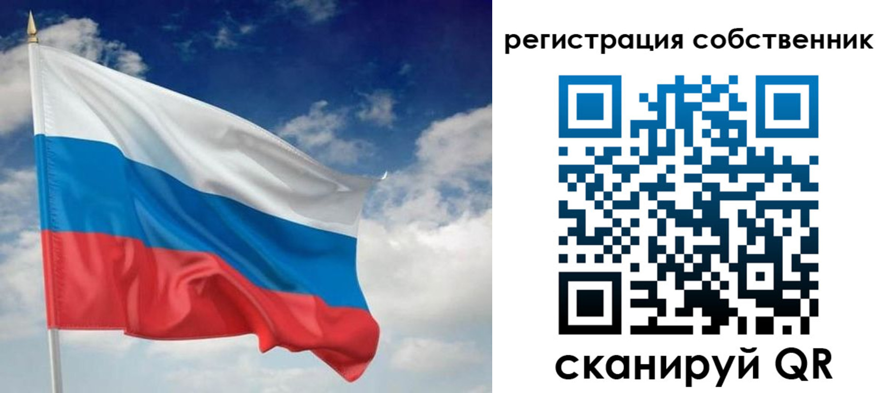 временная регистрация для школы в Когалыме