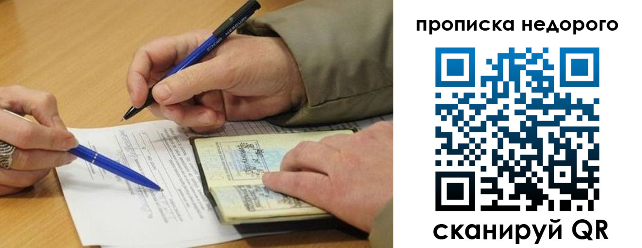 прописка иностранных граждан в Когалыме