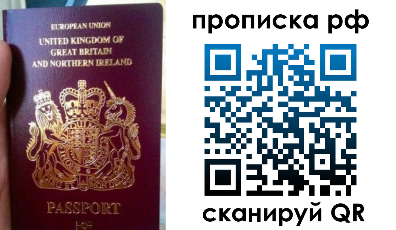 прописка для школы в Когалыме