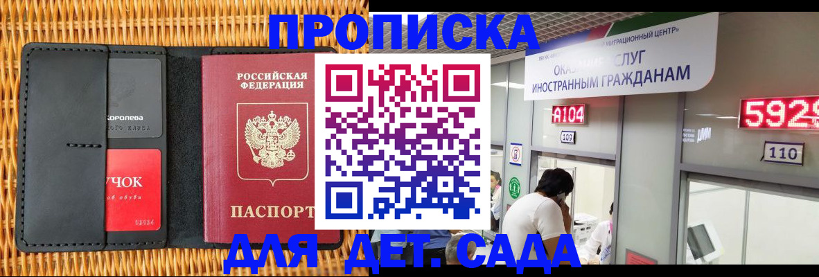 пропишу в квартире в Когалыме