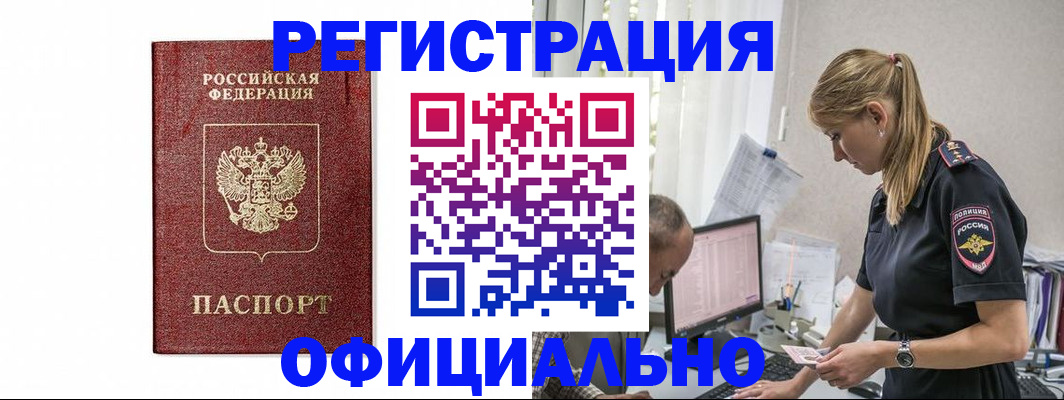 регистрация для школы в Когалыме