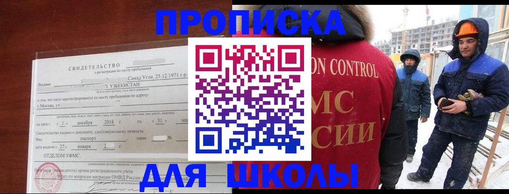 форма 3 в Когалыме