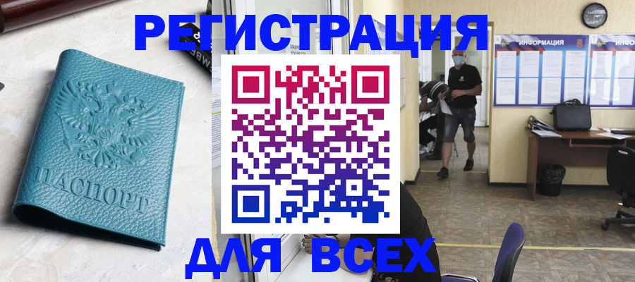 регистрация для школы в Когалыме
