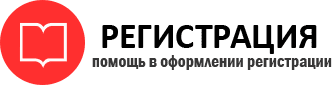 прописка в Когалыме id12049